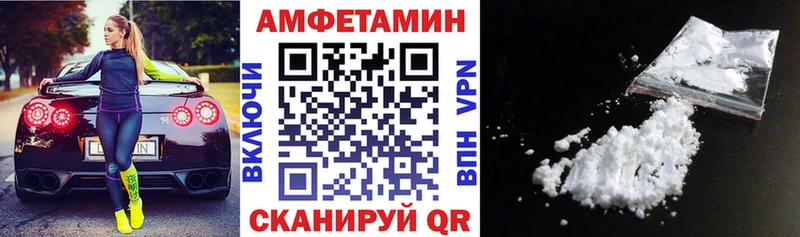 Amphetamine Premium Купить закладки Нижнеудинск