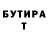ГАШИШ VHQ Eydis Heine