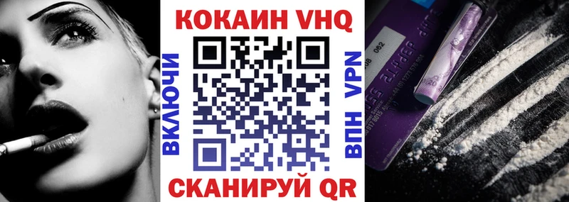 Купить закладки  Нижнеудинск  Кокаин FishScale 