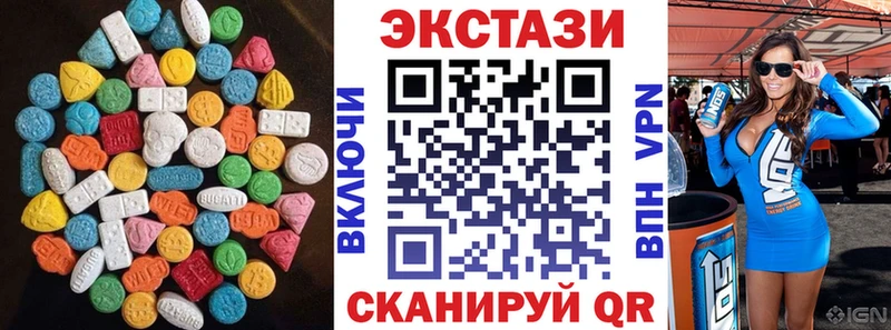 ЭКСТАЗИ DUBAI  Купить где  Нижнеудинск 