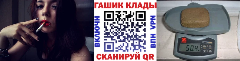 Гашиш ice o lator  Купить где  Нижнеудинск 