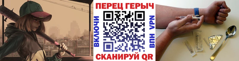 Купить закладки  Нижнеудинск  ГЕРОИН Heroin 
