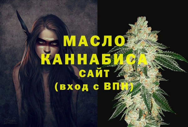 гашишное масло Вязники