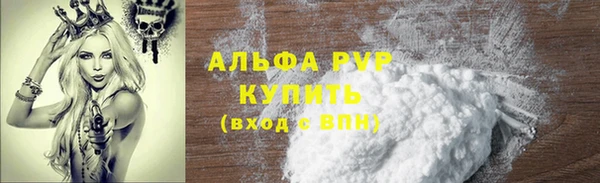 марихуана Вяземский