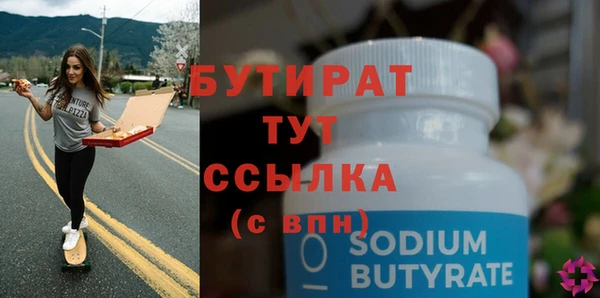 марихуана Вяземский