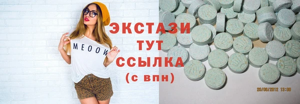 каннабис Вязьма