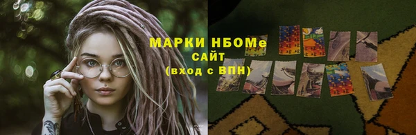 альфа пвп VHQ Горно-Алтайск