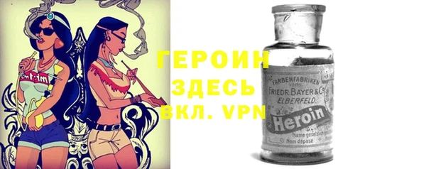 марихуана Вяземский