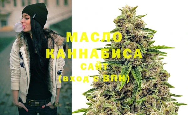 каннабис Вязьма