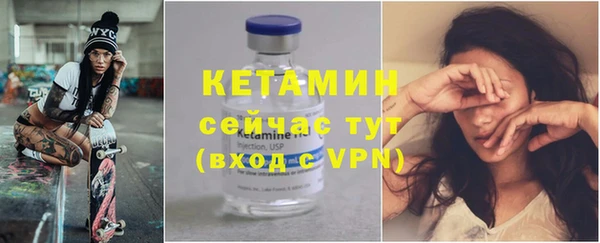 каннабис Вязьма