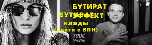 каннабис Вязьма
