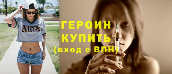 каннабис Вязьма