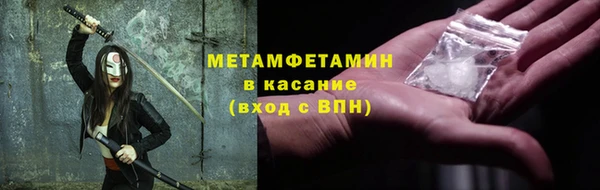 альфа пвп VHQ Горно-Алтайск