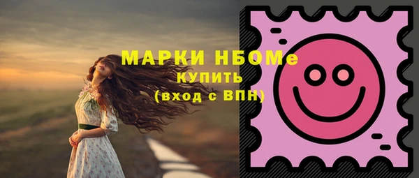 марихуана Вяземский