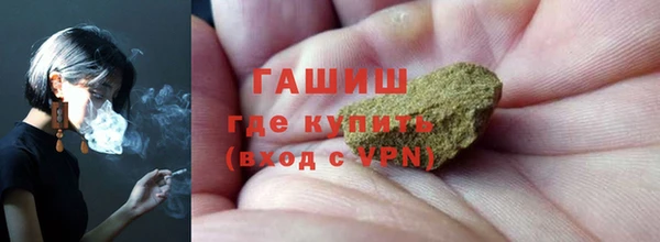 марихуана Вяземский