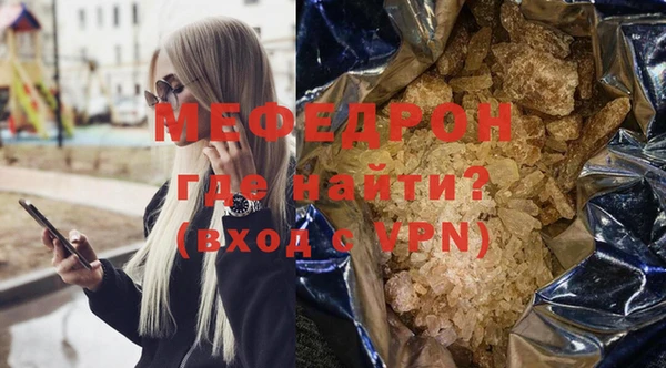 каннабис Вязьма