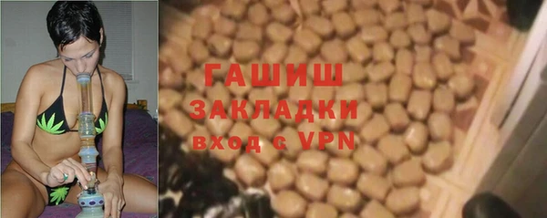марихуана Вяземский