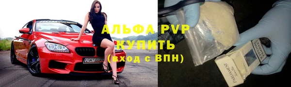 марихуана Вяземский