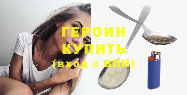 гашишное масло Вязники