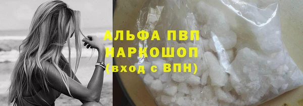 гашишное масло Вязники