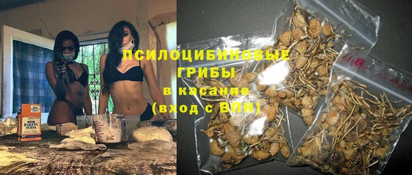 каннабис Вязьма