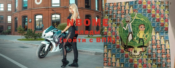 гашишное масло Вязники