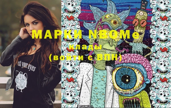 каннабис Вязьма