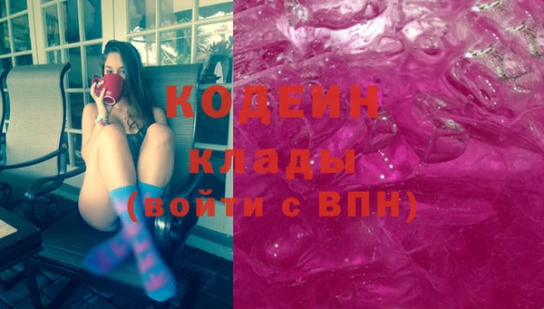 марихуана Вяземский