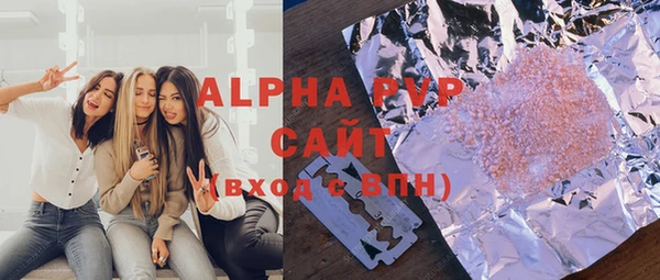 марихуана Вяземский