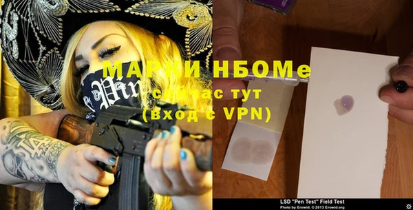 каннабис Вязьма