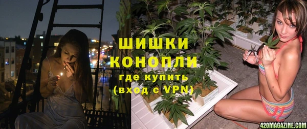 марихуана Вяземский