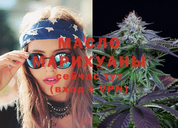 каннабис Вязьма