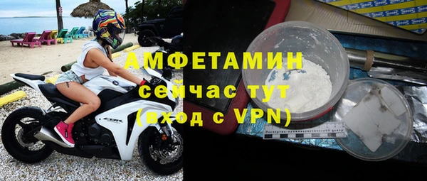 каннабис Вязьма