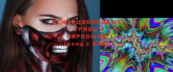 гашишное масло Вязники