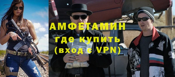 каннабис Вязьма