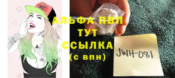 гашишное масло Вязники