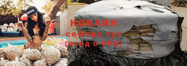 гашишное масло Вязники