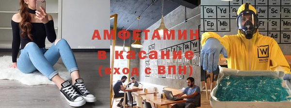 марихуана Вяземский