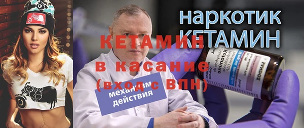 марихуана Вяземский