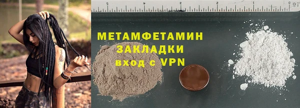 каннабис Вязьма