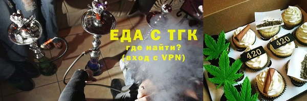 марихуана Вяземский