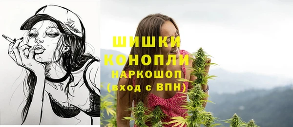марихуана Вяземский