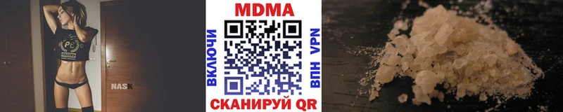 МДМА Molly  Купить закладки  Нижнеудинск 