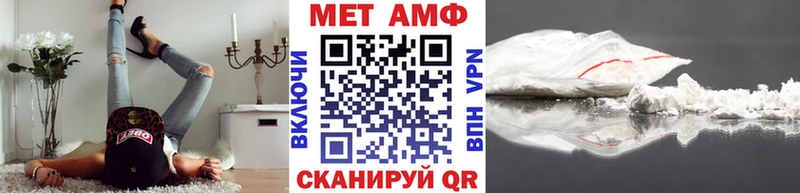 Первитин витя Купить закладки Нижнеудинск
