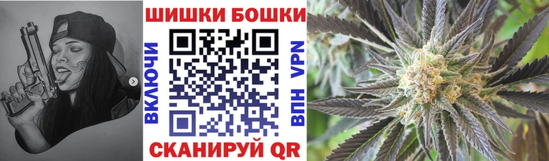 Марихуана White Widow  Купить  Нижнеудинск 